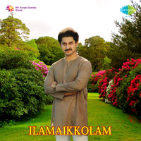 Ilamaikkolam