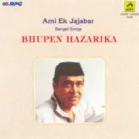 Bhupen Hazarika  - Ami Ek Jajabar