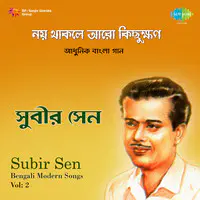 Subir Sen - Noy Thaakle Aaro Kichu
