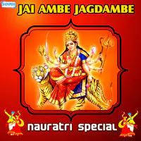 Jai Ambe Jagdambe - Navratri Special