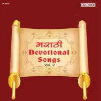 Marathi Devotional Songs Vol 2