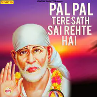 Pal Pal Tere Sath Sai Rehte Hai