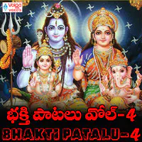 Bhakti Patalu Vol 4