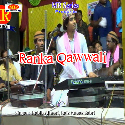 urdu qawwali song