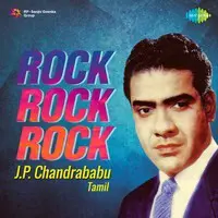 Rock Rock Rock - J. P. Chandrababu