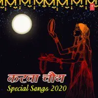 Karwa Chauth Special Songs 2020
