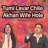 Tumi Lavar Chile Akhan Wife Hole