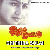Chithira Solai