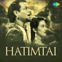 Hatimtai