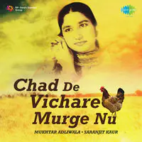 Chad De Vichare Murge Nu - Mukhtaar Singh