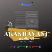 Aakashavani - season - 1