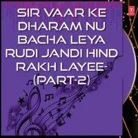 Sir Vaar Ke Dharam Nu Bacha Leya Rudi Jandi Hind Rakh Layee-Part-2