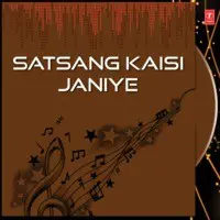 Satsang Kaisi Janiye