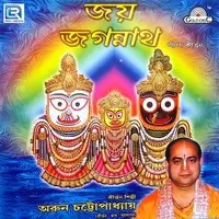 Jai Jagannath