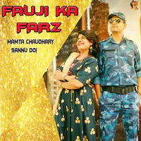 Fauji Ka Farz