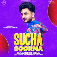 Sucha Soorma Remix
