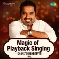 Magic of Playback Singing - Shankar Mahadevan