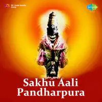 Sakhu Aali Pandharpura