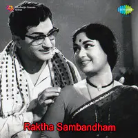 Raktha Sambandham