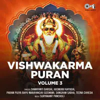 Vishwakarma Puran (Vol 3)