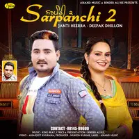 Sarpanchi 2