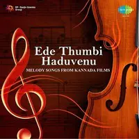 Ede Thumbi Haduvenu - Melody Songs From Kannada Films