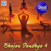 Bhajan Sandhya 4