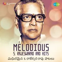 Melodious S. Rajeswara Rao Hits