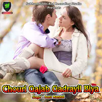 Chouri Gajab Gadrayil Biya