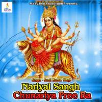 Nariyal Sangh Chunariya Free Ba