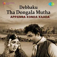 Debbaku Thha Dongala Muthha
