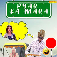 Pyar Ka Mara