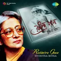 Rabindra Gaan - Suchitra Mitra
