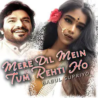 Mere Dil Mein Tum Rahti Ho