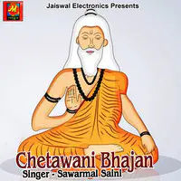 Chetawani Bhajan