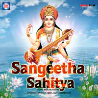 Sangeetha Shahitya