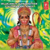 Sri Anjaneya Suprabhatham Sthothram Songs