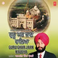 Guru Ghar Jaan Waleya