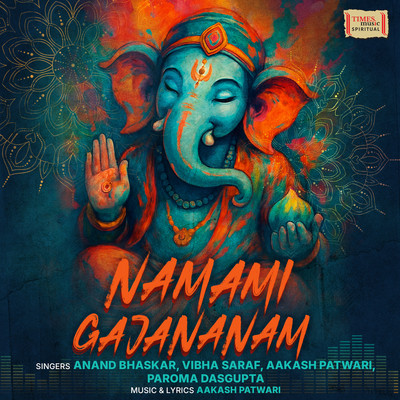 Namami Gajananam