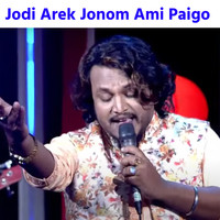 Jodi Arek Jonom Ami Paigo