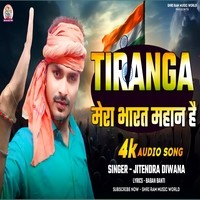 Tiranga