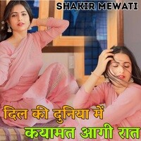 Dil Ki Duniya Me Kayamat Aagi Raat