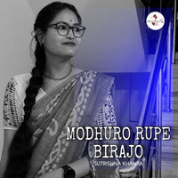 Modhuro Rupe Birajo