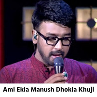 Ami Ekla Manush Dhokla Khuji