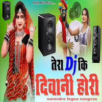 Tera Dj Ki Deewani Hori