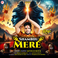 Shambhu Mere