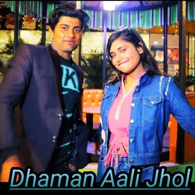 Dhaman Aali Jhol Song|Mani Gautam|Dhaman Aali Jhol| Listen to new songs
