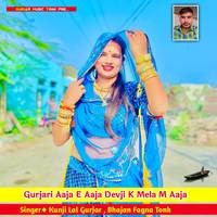 Gurjari Aaja E Aaja Devji K Mela M Aaja