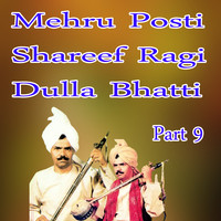 Mehru Posti Shareef Ragi Dulla Bhatti, Pt. 9