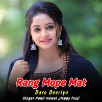 Rang Mope Mat Dare Devriya